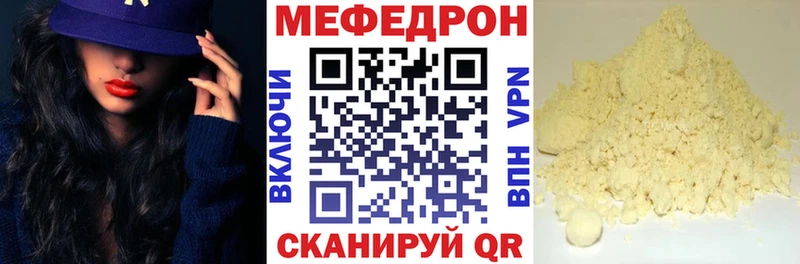 Магазин наркотиков Рыбинск Марихуана  Меф мяу мяу  A-PVP  ГАШИШ  Cocaine 