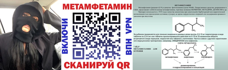 закладки блэк спрут как зайти АМФ VHQ Рыбинск