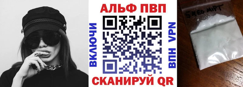 A-PVP СК  Рыбинск 