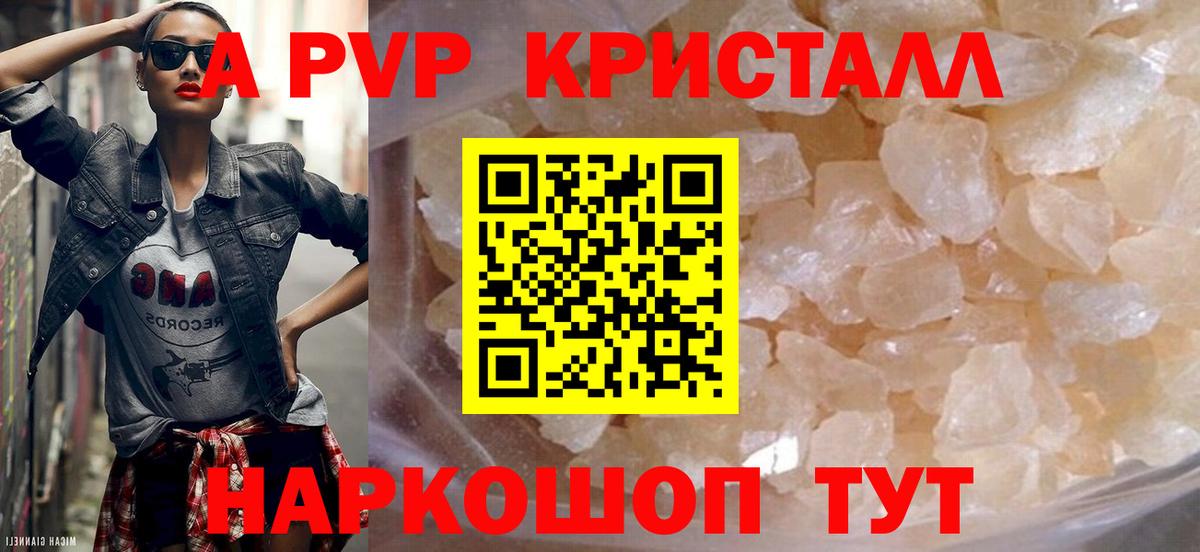 Мефедрон Рыбинск