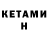 Amphetamine VHQ KonstantinovTV