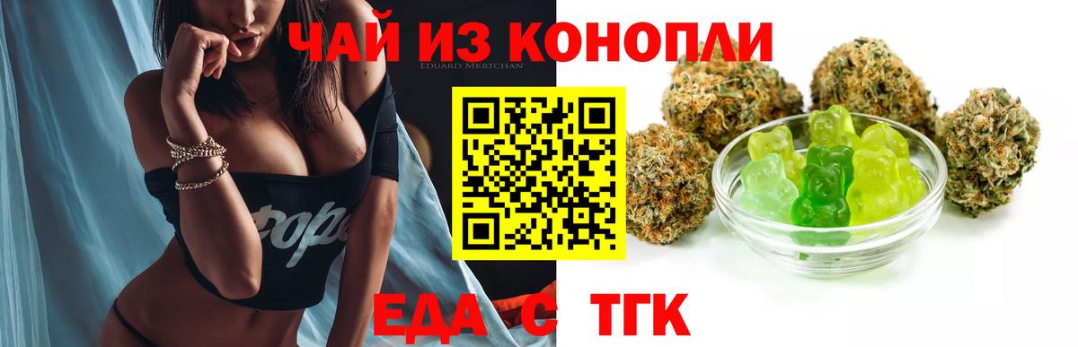 Cocaine  ГАШ  Рыбинск  Канабис  КЕТАМИН  Меф   Вход с VPN  Где продают наркотики?  МДМА  ГАШИШ  Меф  Alpha PVP СОЛЬ  