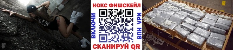 COCAIN 99% Рыбинск