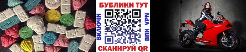 маркетплейс состав  OMG как зайти  Рыбинск  ЭКСТАЗИ 99% 