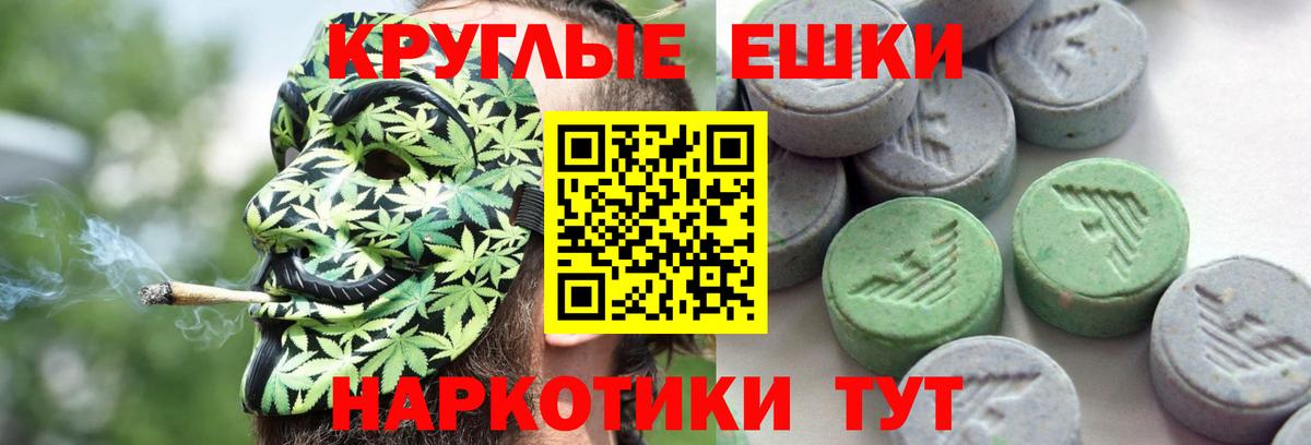Рыбинск  Ecstasy ешки  Ecstasy  Вход с VPN 