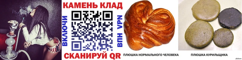 ГАШ hashish  Рыбинск 