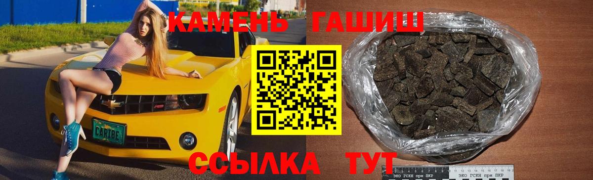Гашиш убойный  ГАШИШ VHQ  Вход с VPN  где можно купить   Рыбинск  Гашиш 