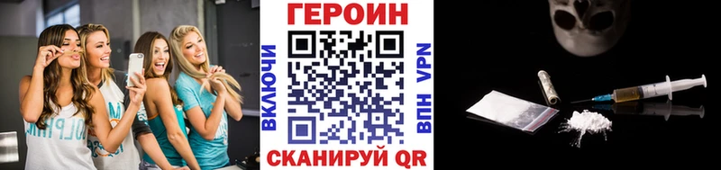 shop официальный сайт Рыбинск Героин афганец