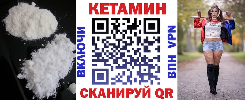 КЕТАМИН VHQ  KRAKEN рабочий сайт  Рыбинск  где найти наркотики 