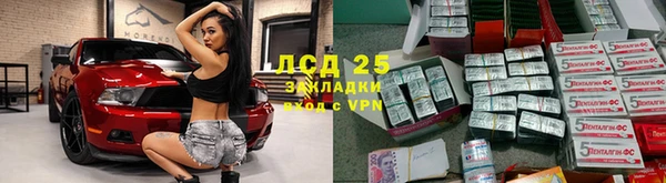 наркотики Осташков