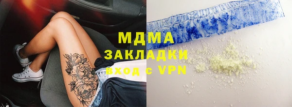 героин Осинники