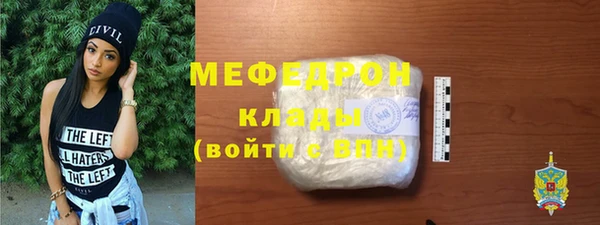 наркотики Осташков