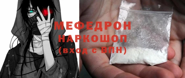 наркотики Осташков