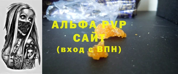 соль ск Мурманск