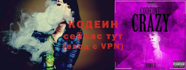 наркотики Осташков