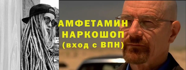 героин Осинники