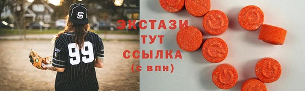 прущие крисы Орск