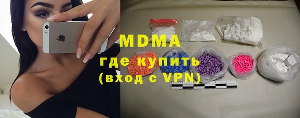 героин Осинники