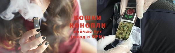 героин Осинники