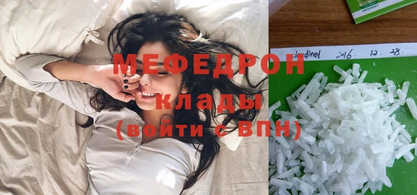 героин Осинники