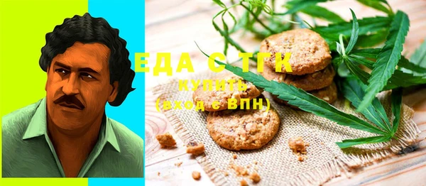 наркотики Осташков