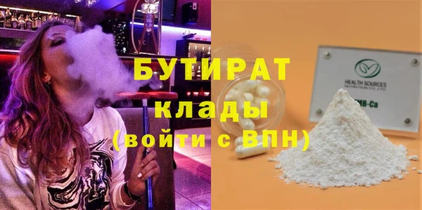 героин Осинники