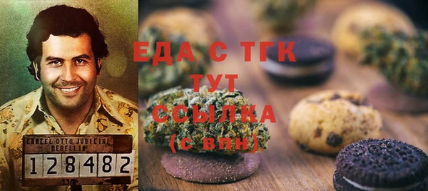 наркотики Осташков