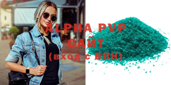 героин Осинники