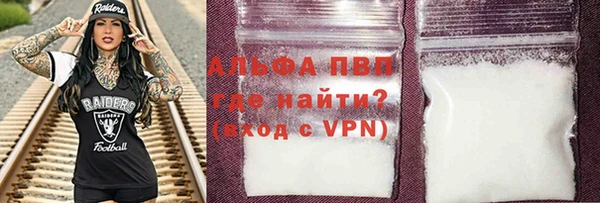 героин Осинники