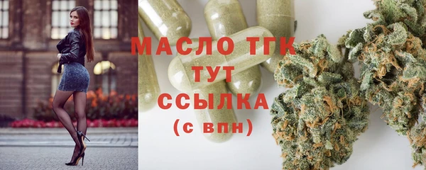 героин Осинники