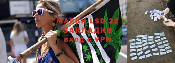 наркотики Осташков