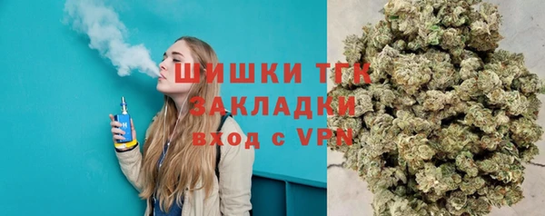 героин Осинники