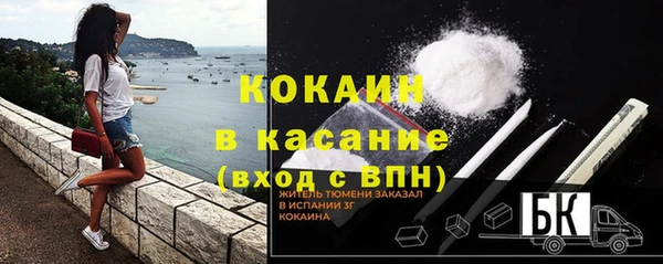 героин Осинники