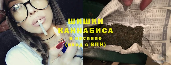 наркотики Осташков