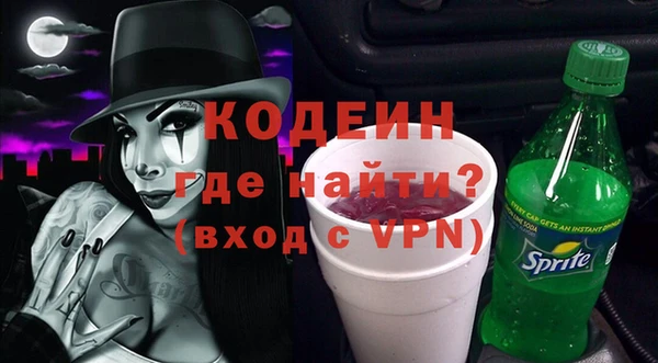 героин Осинники