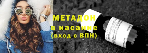 героин Осинники