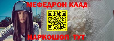 ешки Усть-Джегута
