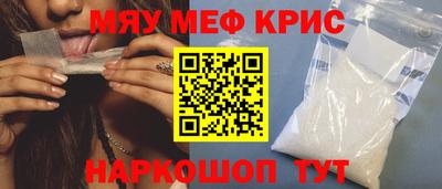 сатива Обнинск