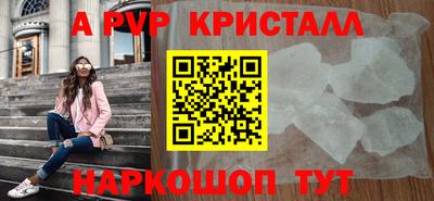 сатива Обнинск