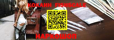 кокаин перу Обь