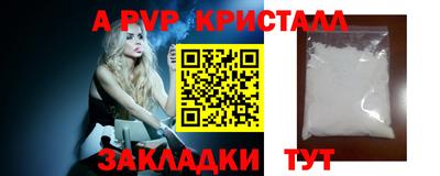 кокаин перу Обь