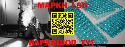 сатива Обнинск