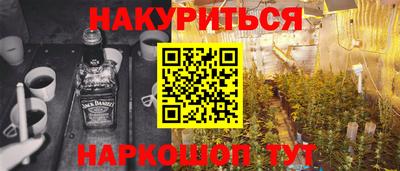 сатива Обнинск
