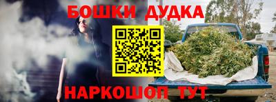 2c-b Нягань