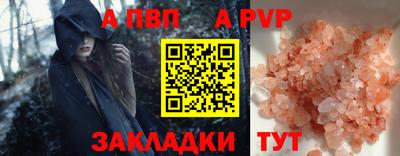 кокаин перу Обь