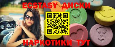 кокаин перу Обь