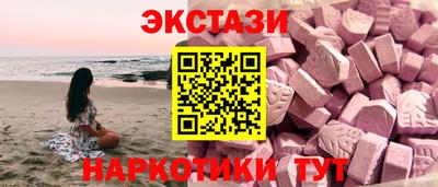 кокаин перу Обь