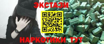 сатива Обнинск