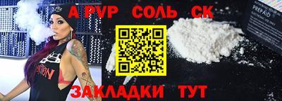 кокаин перу Обь