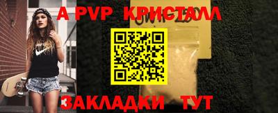 кокаин перу Обь